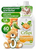 GRASS Кондиционер-ополаскиватель для стирки CRISPI концентрат 1800мл